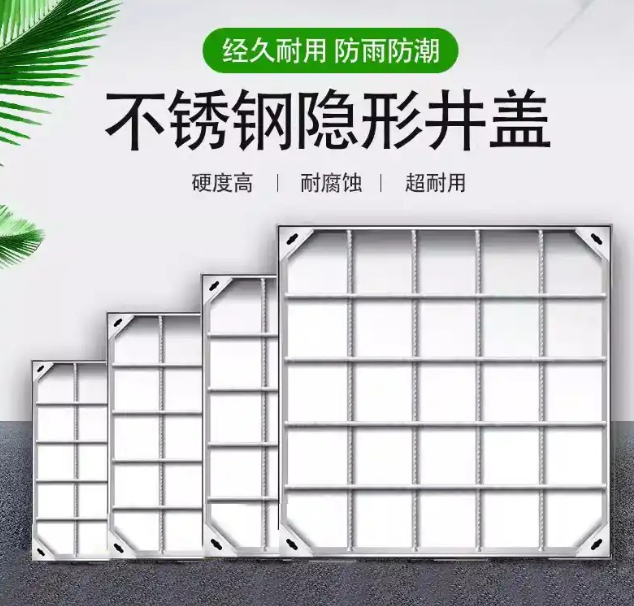 伊吾不锈钢方井展示