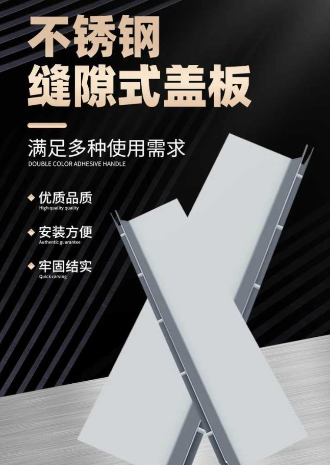 伊吾不锈钢缝隙排水沟盖板展示
